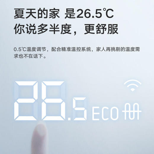 美的空调KFR-35GW/N8PHA1 1.5匹 一级能效 商品图3