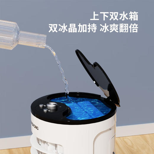 长虹LFS-65A01冷风扇（空调扇） 商品图3