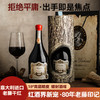 【80年老藤之作】菲特瓦·格兰斯干红葡萄酒  意大利普利亚产区 18%vol 商品缩略图8