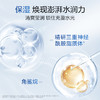 珀莱雅解渴面膜补水保湿睡眠泥膜涂抹式面膜75ml 补水保湿提亮肤色 商品缩略图5