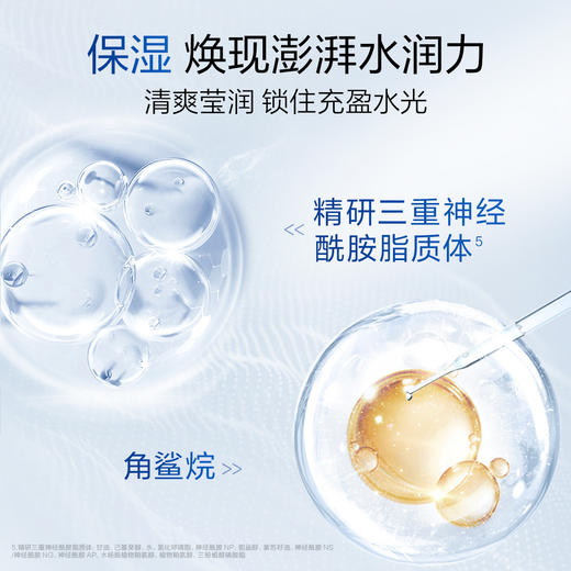 珀莱雅解渴面膜补水保湿睡眠泥膜涂抹式面膜75ml 补水保湿提亮肤色 商品图5