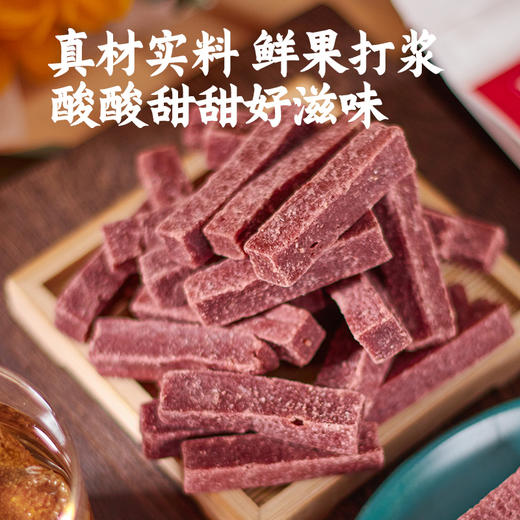【广东好物】桑葚陈皮山楂条  105g/袋 商品图2