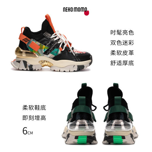 nekomomo2022年秋冬新款商场同款牛皮超轻厚底高帮运动鞋老爹鞋女M21CM36201 商品图4