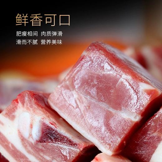 甘草羊·精品羊肉块2KG（1kg/包*2） 商品图3