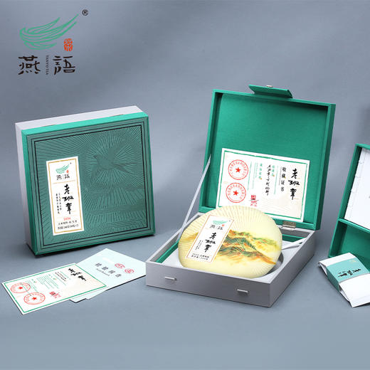 2024燕语老班章古树春饼礼盒349g（生普） 商品图1