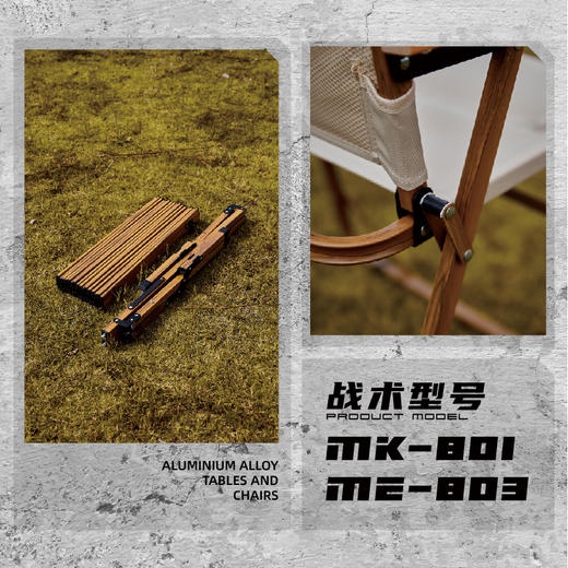 错山铝合金桌椅套装MS821一桌两椅 商品图11