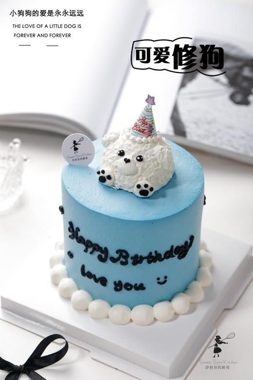 可爱修狗 商品图4