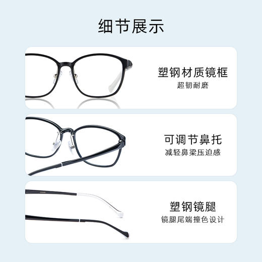 LOOK眼镜  儿童防蓝光眼镜20%阻隔蓝光LOB20002 商品图2