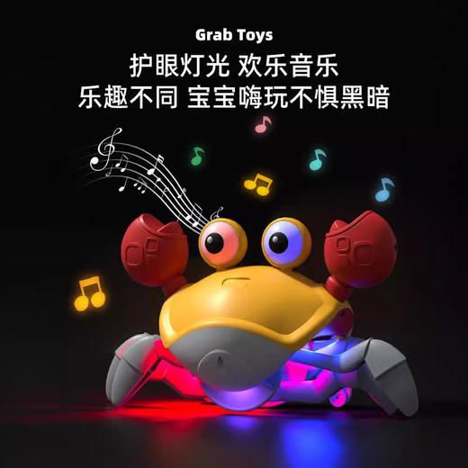 【是你抓不到的螃蟹！】电动感应螃蟹逃跑宝宝会动的婴儿抬头练习玩具跳舞哄娃神器抓不住 商品图1