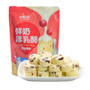 【满口奶香】小奶花 鲜奶厚乳酪 5袋装 原味/蔓越莓味 90g*5 商品缩略图1