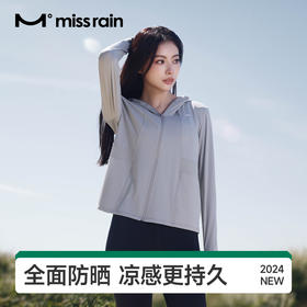 觅雨missrain2024新款防晒衣女夏透气凉感帽子面罩一体防晒服女款