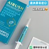 【长效守护100天 ！】AIRUSH除虫胶饵 |  澳洲进口国际害虫防治协会指定，澳美欧除虫机构专用 10g/支 商品缩略图2