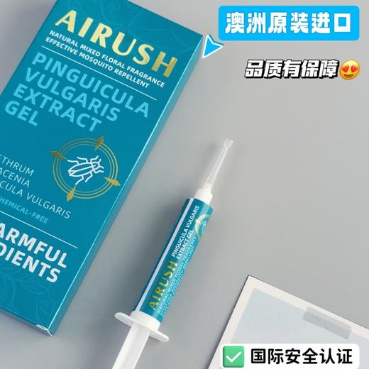 【长效守护100天 ！】AIRUSH除虫胶饵 |  澳洲进口国际害虫防治协会指定，澳美欧除虫机构专用 10g/支 商品图2