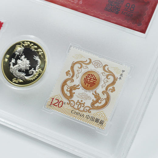 【粉丝福利】二龙戏珠·2024龙年纪念币+邮票封装套装 商品图6