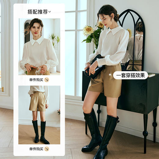 OLrain欧芮儿法式杏色雪纺衫女春季2024年新款时尚简约百搭衬衫 商品图4