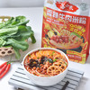 落小米香辣牛肉米粉【落小米】 商品缩略图3