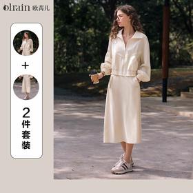 OLrain欧芮儿杏色时尚套装女春季2024年新款宽松显瘦运动两件套装