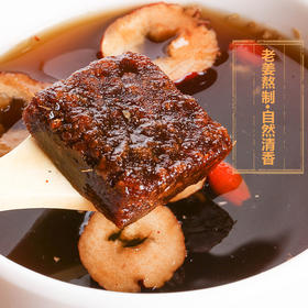 【寿乡农场】老姜红糖 250g/罐*2