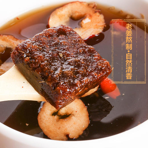 【寿乡农场】老姜红糖 250g/罐 商品图1