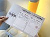 果冻冰爽细腻零感内衣盒装得两件 商品缩略图11