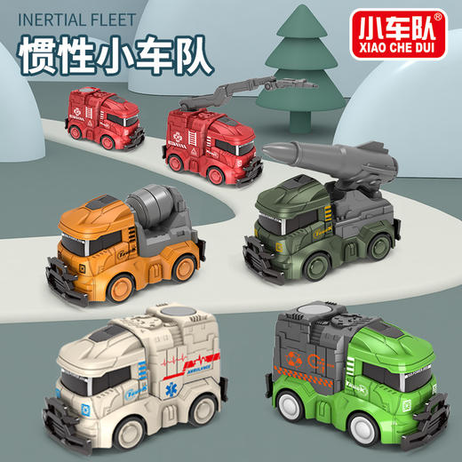 【多款车型！萌趣益智 玩中认知】抖音爆款Q萌惯性航天作业小汽车男女孩惯性车套装儿童玩具0-3岁 商品图12