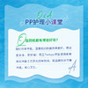 【FL满减专区】Tempo得宝 纯水超迷你湿厕纸7片/包×6包/袋*2袋 共12小包 净享清爽洁净FL/ 厕用湿巾 商品缩略图6