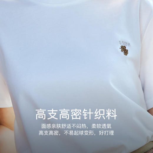 OLrain欧芮儿米白色短袖T恤女夏季2024新款卡通时尚减龄绣花上衣 商品图2