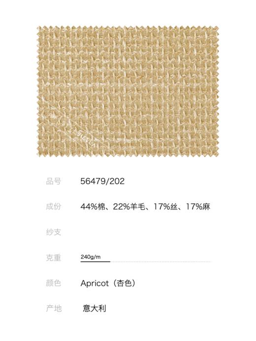 Stylbiella 埃及棉羊毛蚕丝亚麻杏黄色全麻衬单西 商品图2