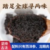 【北京同仁堂】西洋参玉灵膏 300g/罐 商品缩略图4