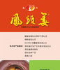 BQT恩施风头姜1KG/盒 商品缩略图7