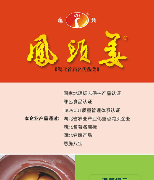 BQT恩施风头姜1KG/盒 商品图7