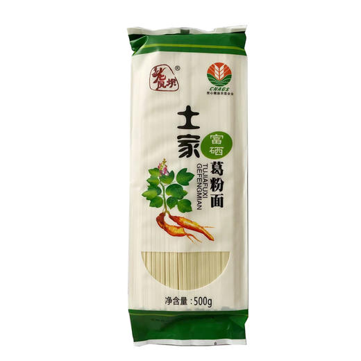 湖北恩施土家富硒葛粉面条挂面方便食品干面条 商品图2