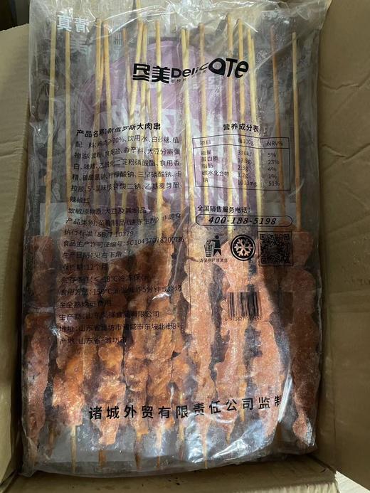 （50CM）新俄罗斯大串（鸡肉）    70g*20串*8包/件 商品图2