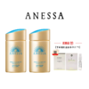 【五一出游季】【香港直邮】【下单2瓶 随机赠香水卡片*1】ANESSA/安耐晒24年新版安耐晒防晒霜60ml 商品缩略图1