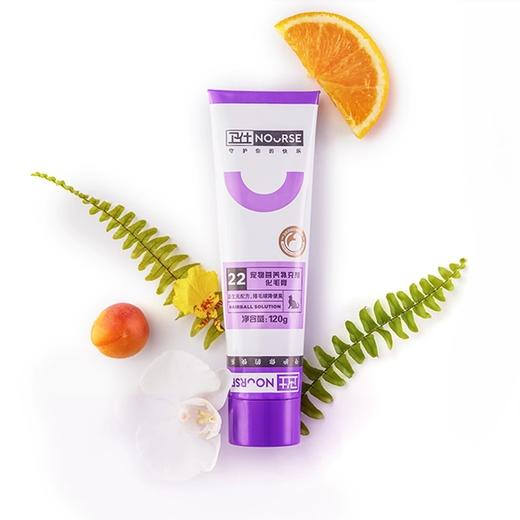 化毛膏卫仕猫咪专用化毛猫用化猫膏化毛球调理肠胃 商品图1