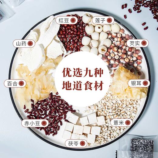 【分销】田陌上赤豆茯苓小方糕手工正宗9种药食同源食材糕点芡实休闲零食 商品图2