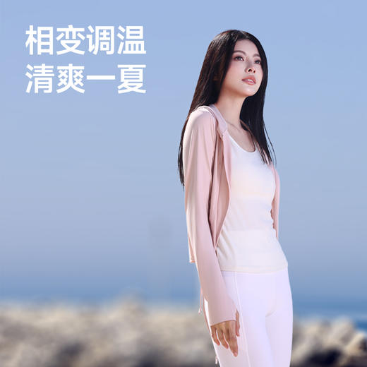 觅雨missrain2024新款夏季防晒衣女款冰纱芭蕾防晒服修身外穿外套 商品图4