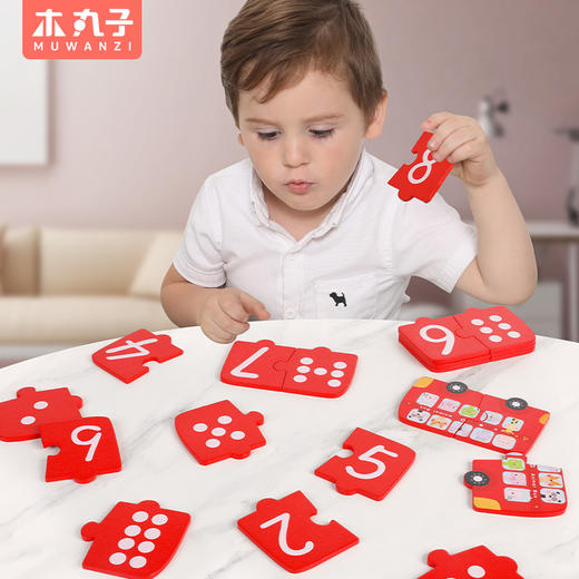 儿童玩具小中班数数字认知对对碰拼图积木早教益智力 商品图1