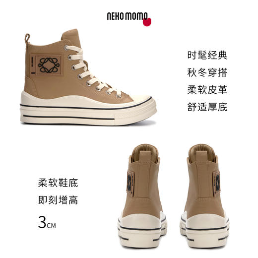 nekomomo2022年秋冬新款商场同款头层牛皮系带平底增高高帮板鞋女 商品图4