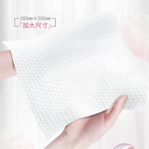 『得宝Tempo』花漾肌单层抽取式绵柔巾70抽*1包 厚实亲肤不掉屑 商品图3