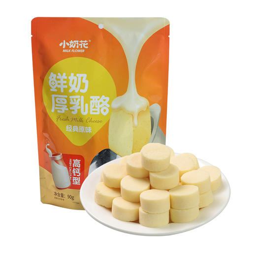【满口奶香】小奶花 鲜奶厚乳酪 5袋装 原味/蔓越莓味 90g*5 商品图2