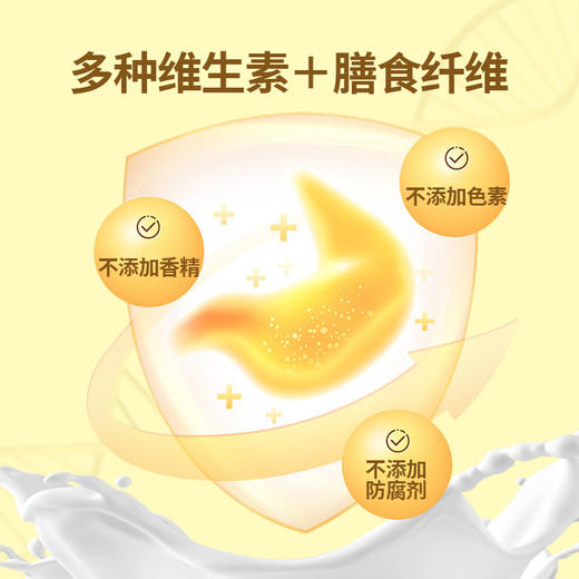 【囤货好物】贝因美高铁高钙奶粉*6罐  （最新生产日期）随单送万基牌阿胶口服液礼盒；贝因美即食燕窝280g7瓶装 商品图5