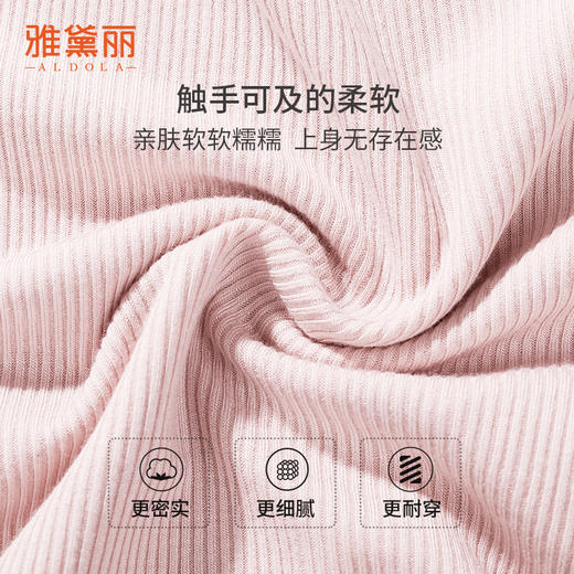 雅黛丽高腰孕妇内裤U型托腹三角裤纯棉底裆亲肤透气短裤头 商品图7