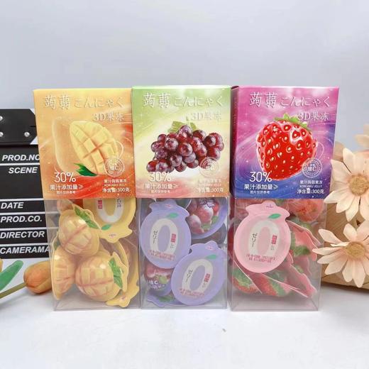 【夏日一抹清凉！3D果汁果冻】3D果冻，草莓味，芒果味，葡萄味，居家办公夏季清凉零食 商品图3