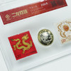【粉丝福利】二龙戏珠·2024龙年纪念币+邮票封装套装 商品缩略图5