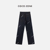 COCO ZONE “超薄原牛”100棉复古牛仔裤显瘦百搭气质直筒裤24C10117 商品缩略图5