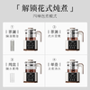 【纯钛煮茶器】格丽思GREENIS煮茶器喷淋式家用泡茶饮机电热烧水壶纯钛蒸汽茶壶 商品缩略图6