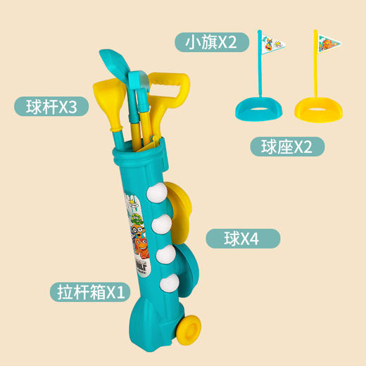 【儿童高尔夫球套装】儿童幼儿园亲子互动男孩高尔夫玩具套装户外运动体育球类健身器材 商品图6