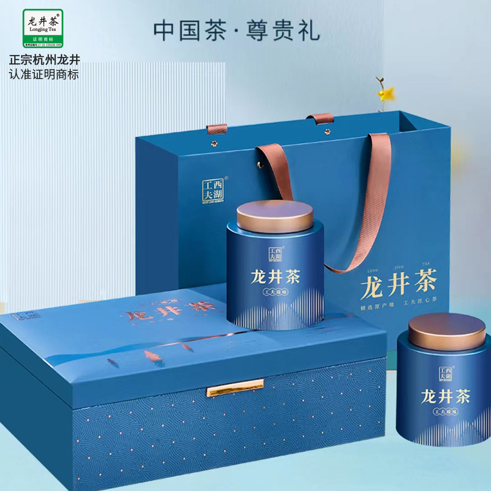 【西湖工夫】 2026年老树茶明前特级龙井 工夫臻味礼盒250g