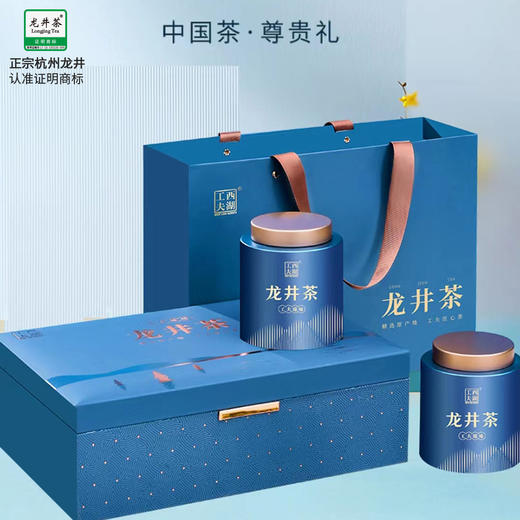 【西湖工夫】 2026年老树茶明前特级龙井 工夫臻味礼盒250g 商品图0